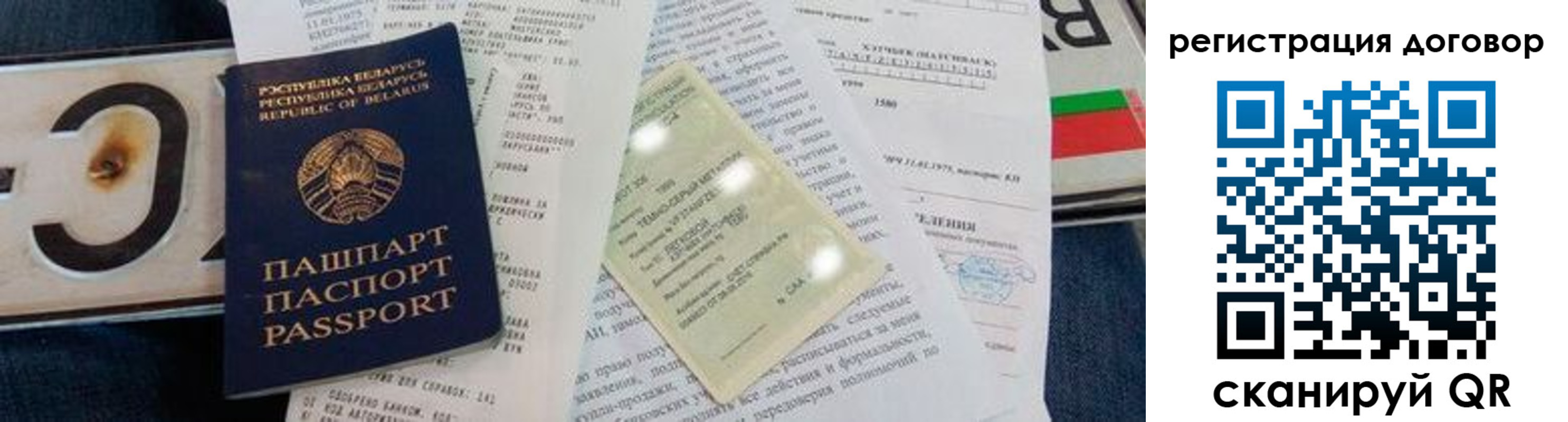 прописка регистрация в Жирновске