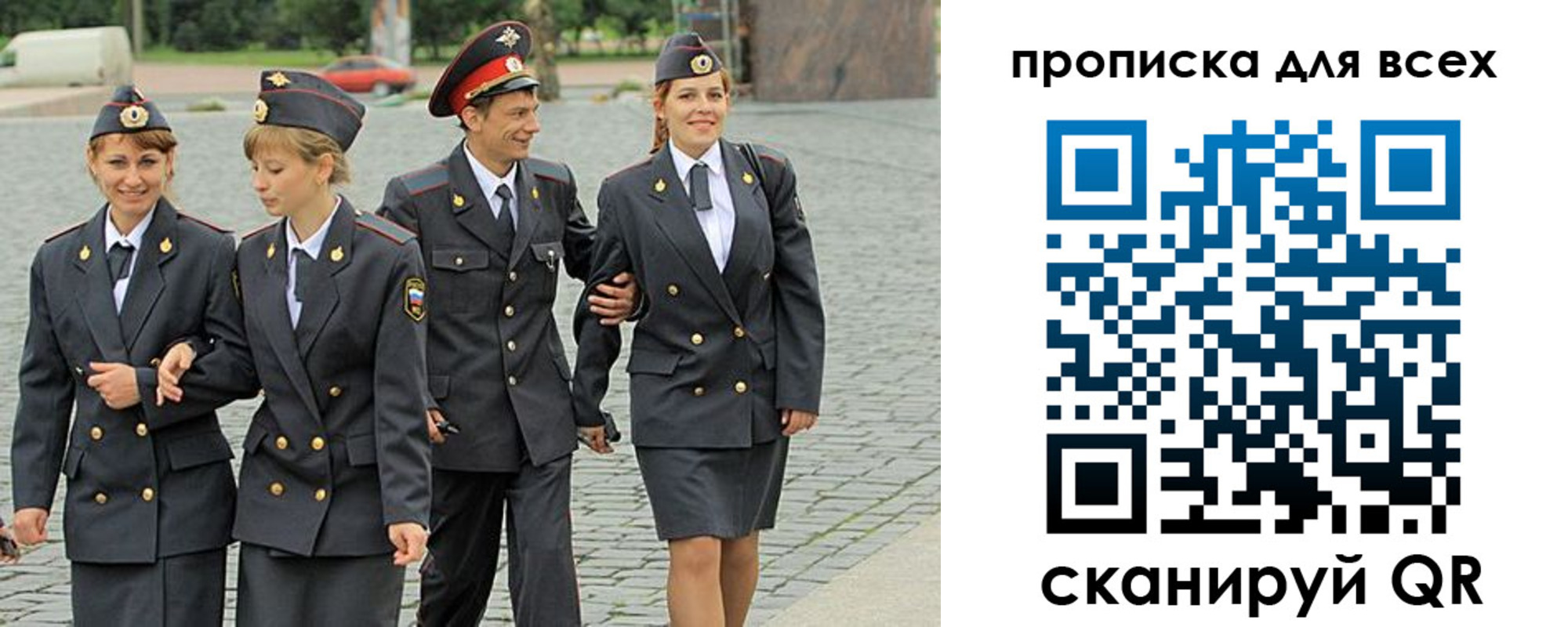 где прописаться в Жирновске