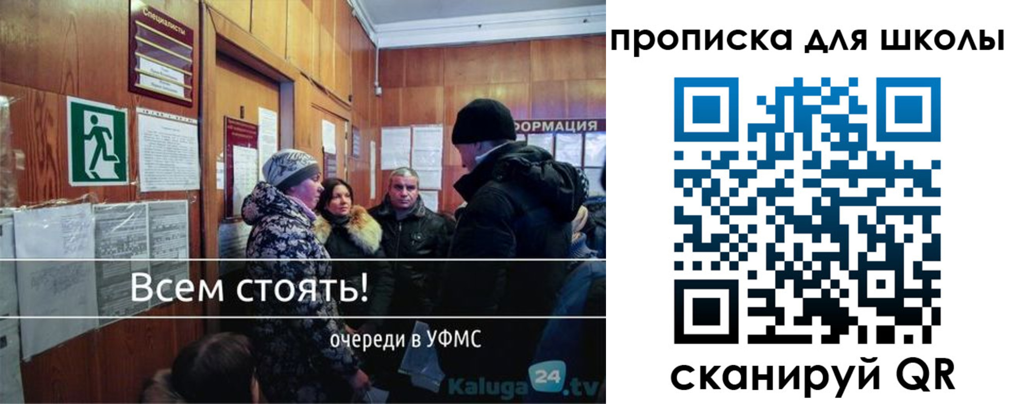 прописка регистрация в Жирновске