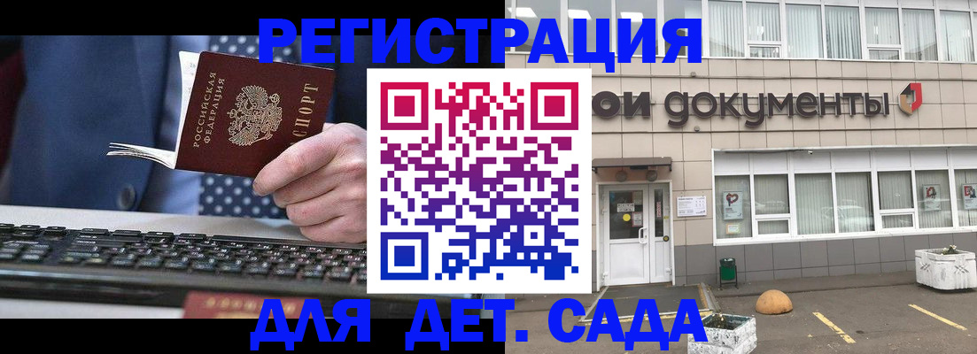 прописка гарантия в Жирновске
