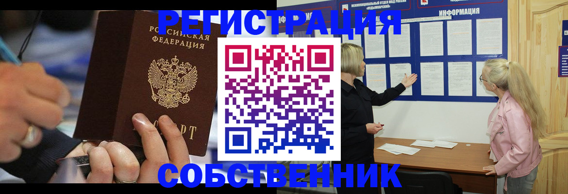 пропишу в квартире в Жирновске