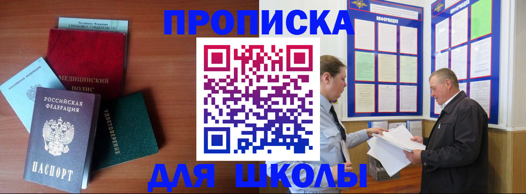 форма 3 в Жирновске