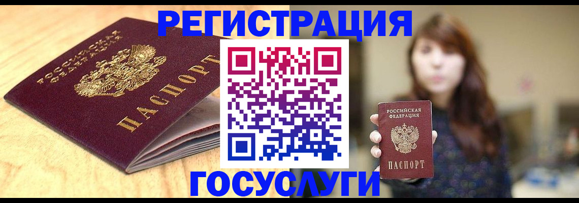 прописка для кредита в Жирновске